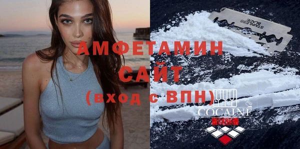 COCAINE Белокуриха