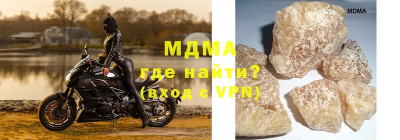 МДМА VHQ  Дальнереченск 